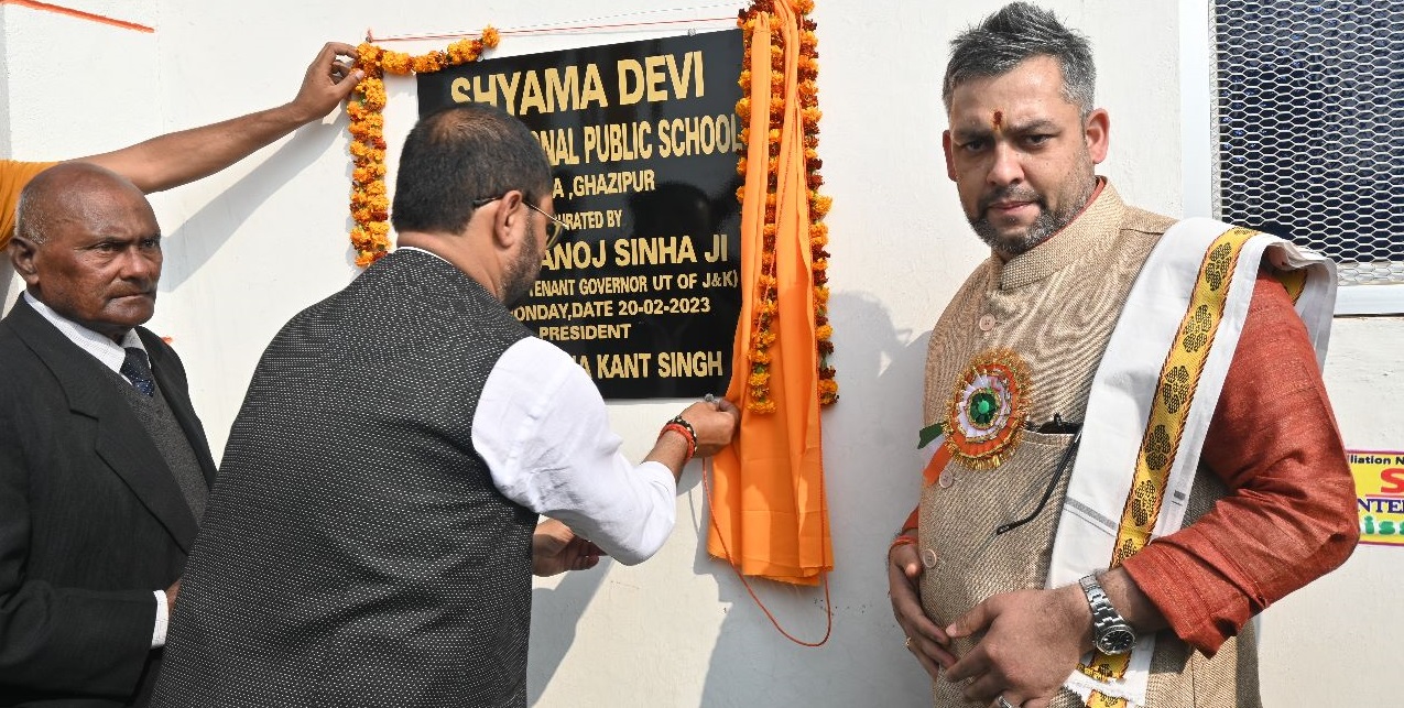 Banner : Shyama Devi International Public School